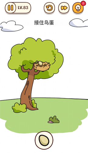 烧脑大师第83关接住鸡蛋怎么过?烧脑大师第83关答案是什么?