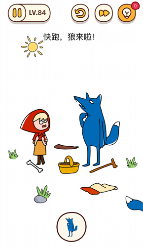 烧脑大师第84关快跑狼来啦怎么过?烧脑大师第84关答案是什么?