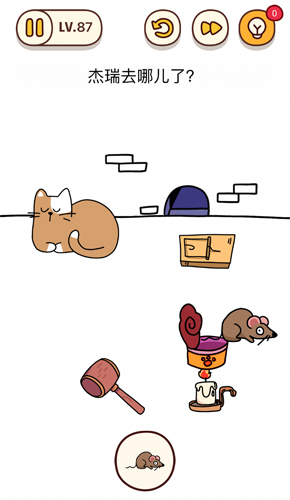 烧脑大师第87关杰瑞去哪儿了怎么过?烧脑大师第87关答案是什么?