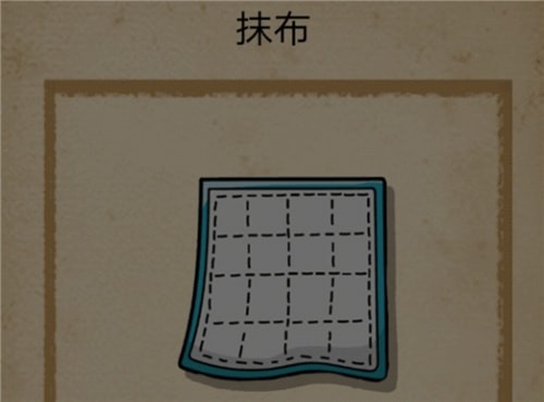 《禁忌学院》教职工宿舍图文攻略