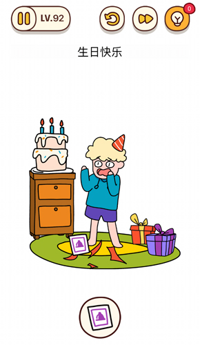 烧脑大师第92关生日快乐怎么过?烧脑大师第92关答案是什么?