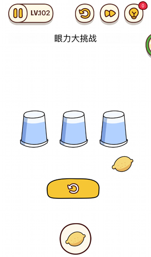 烧脑大师第102关眼力大挑战怎么过?烧脑大师第102关答案是什么?