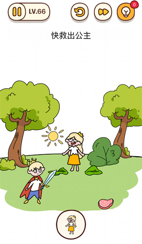 烧脑大师第66关快救出公主怎么过?烧脑大师第66关答案是什么?