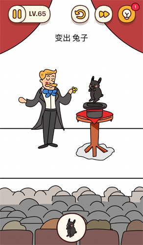 烧脑大师第65关变出白色兔子怎么过?烧脑大师第65关答案是什么?