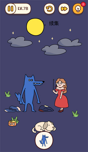 烧脑大师第78关狼来了续集怎么过?烧脑大师第78关答案是什么?