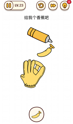 烧脑大师第23关给我个香蕉吧怎么过?烧脑大师第23关答案是什么?