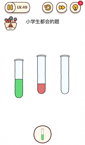 烧脑大师第49关小学生都会的题怎么过?烧脑大师第49关答案是什么?