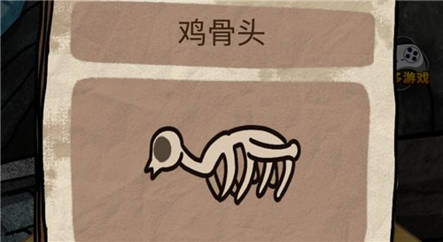 抖音游戏《水猴子秘闻》图文攻略