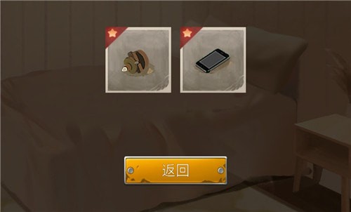 时空侦探社《白领卧室死亡案件》答案是什么?