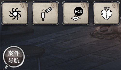 时空侦探社《万圣夜的百合》答案是什么?