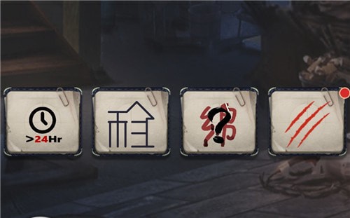 时空旅行社《重阳节命案》凶手是谁?