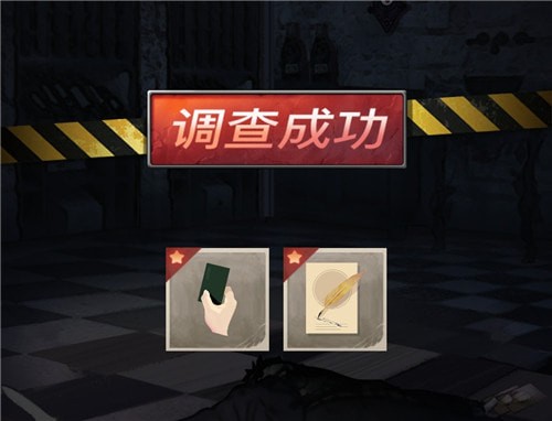 时空侦探社《冰库遇害事件》凶手是谁?