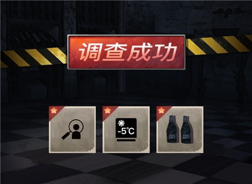 时空侦探社《冰库遇害事件》凶手是谁?