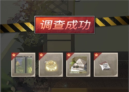 时空侦探社《别墅毒杀事件》凶手是谁?