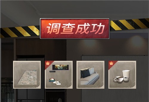 时空侦探社《别墅毒杀事件》凶手是谁?