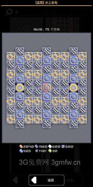 像素工厂《Mindustry》生产攻略