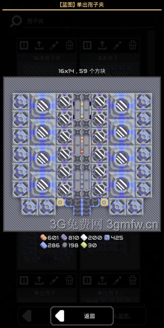 像素工厂《Mindustry》生产攻略