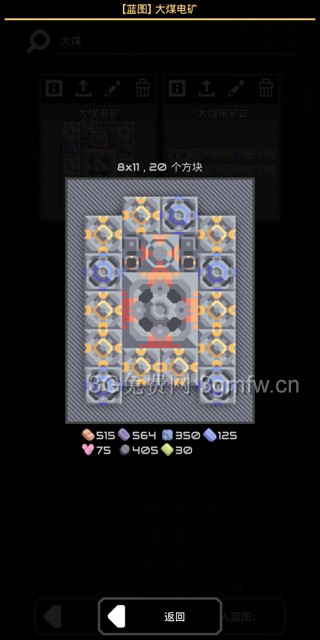 像素工厂《Mindustry》生产攻略