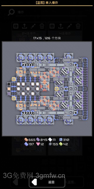 像素工厂《Mindustry》生产攻略