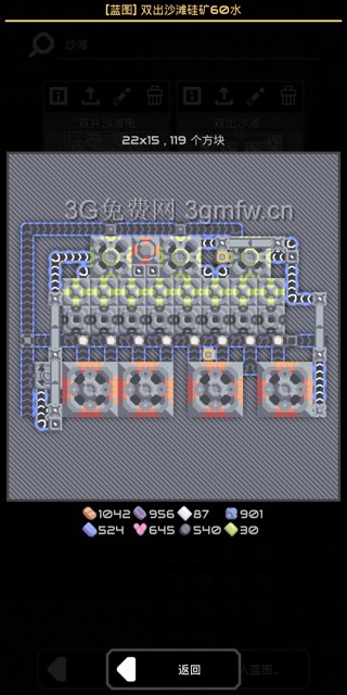 像素工厂《Mindustry》生产攻略