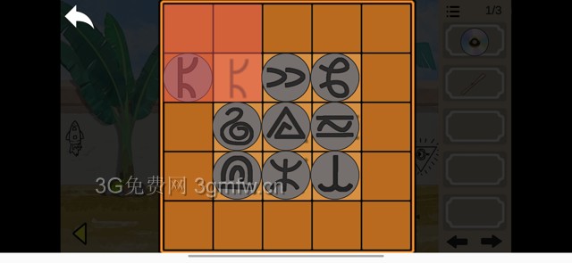 人生溯游第一章游戏攻略