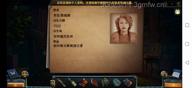 密室逃脱14帝国崛起《纽约风云》剧情攻略