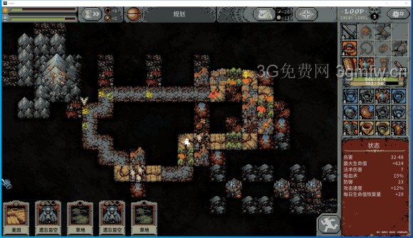 循环勇者《LoopHero》萌新攻略