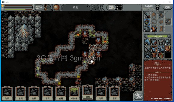 循环勇者《LoopHero》萌新攻略