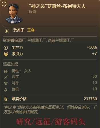 纪元1800《Anno1800》旧世界卡片攻略