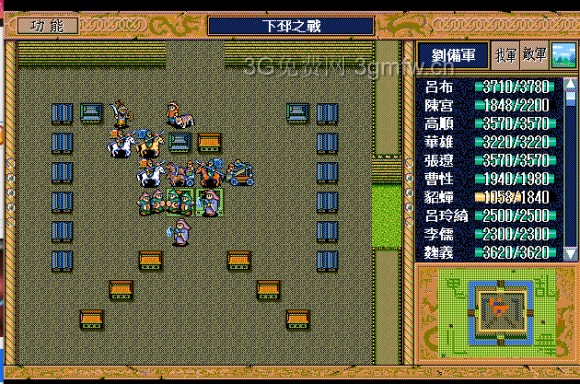 三国志吕布传第十九关下邳之战攻略