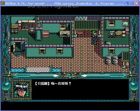 龙骑士4《DragonKnight4》攻略