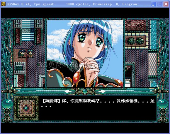 龙骑士4《DragonKnight4》攻略