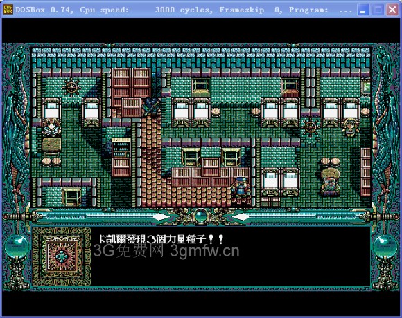 龙骑士4《DragonKnight4》攻略