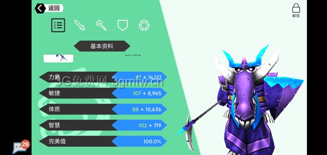 《超数据世界》宠物培养攻略