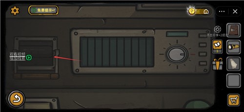 抖音游戏《深海迷案》救生船驾驶室图文攻略