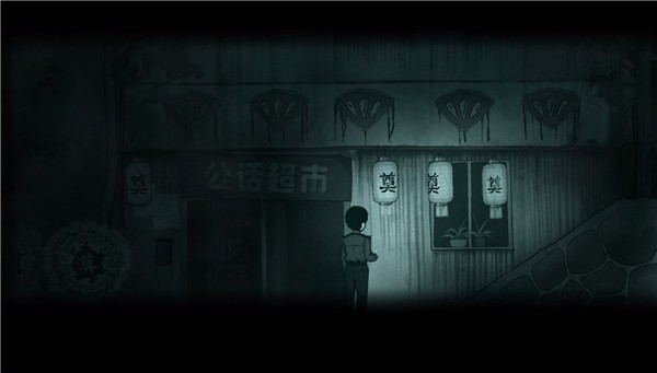 烟火《Firework》第一章图文攻略