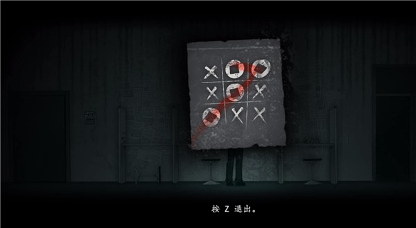 烟火《Firework》第一章图文攻略