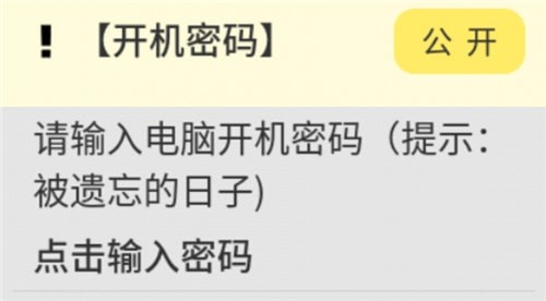 戏精大侦探《逃出来就请你吃蛋糕》答案攻略