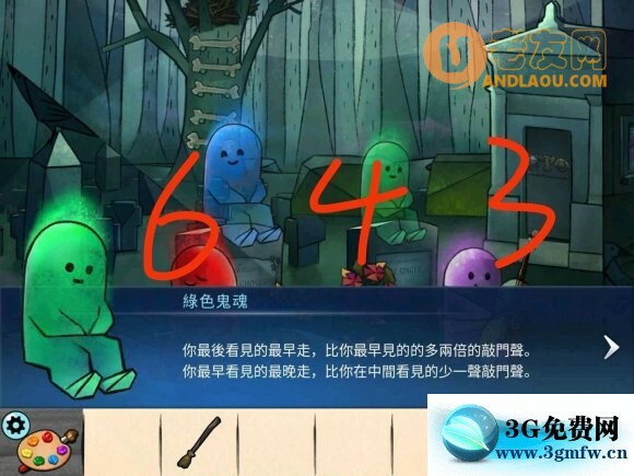 彩绘世界《AEMYsteries》攻略