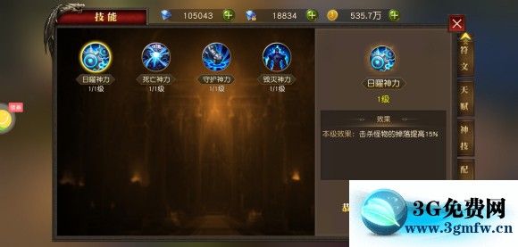 天使纪元新手攻略