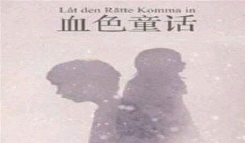 一起剧本杀《血色童话》剧本凶手答案攻略