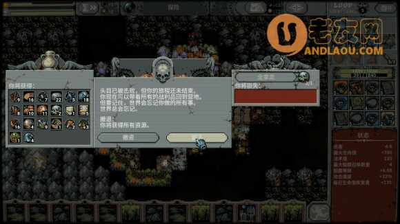 循环勇者《LoopHero》冒险通关攻略