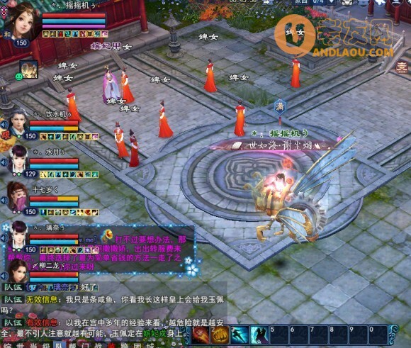 倩女幽魂皇城夺书通关攻略