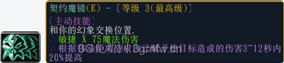 魔兽争霸3《世界rpg》0.62e欺诈者攻略