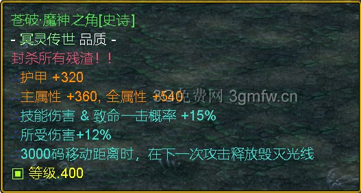 魔兽争霸3《世界rpg》0.62e欺诈者攻略