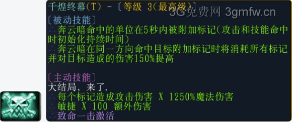 魔兽争霸3《世界rpg》0.62e欺诈者攻略
