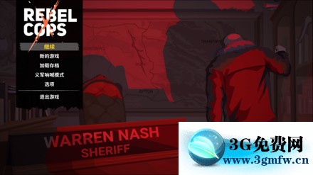 义军《RebelCops》新手图文攻略