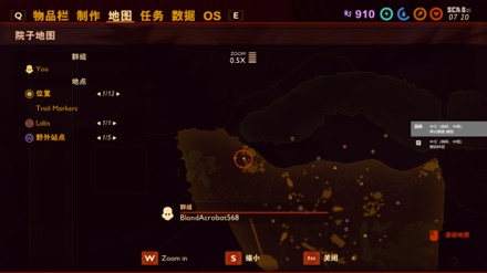 《Grounded》藓针在哪?