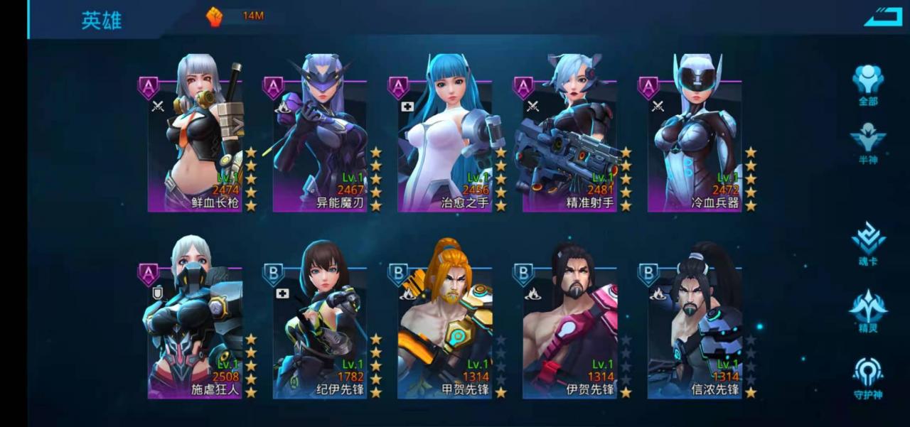 《女神星球》渠道观澜模拟详解与大后期攻略