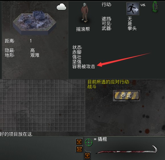 末日拾荒者《NEOScavenger》1.15MOD攻略